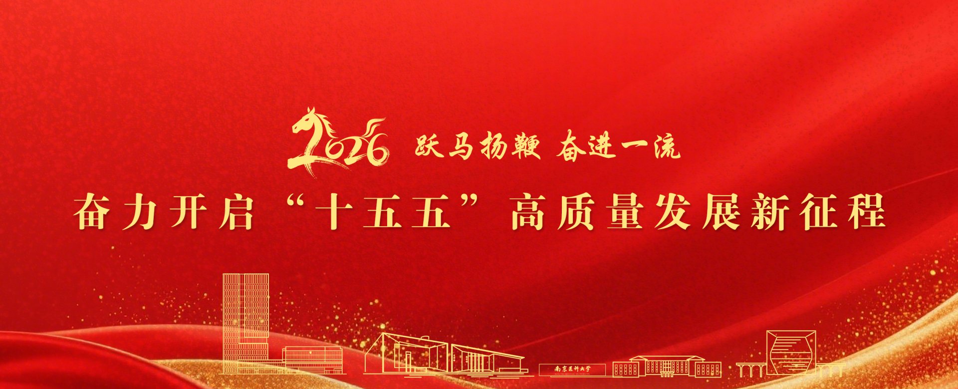 张永杰